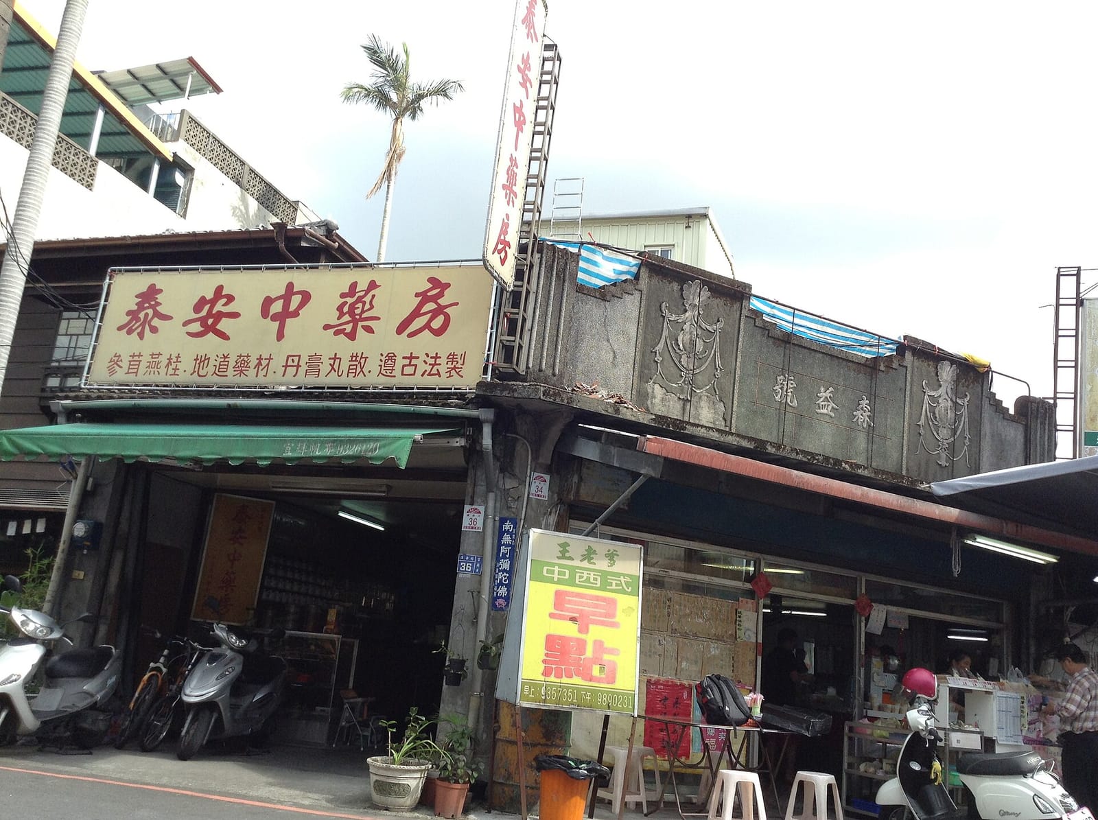 The WALL賣捌所 photo 4