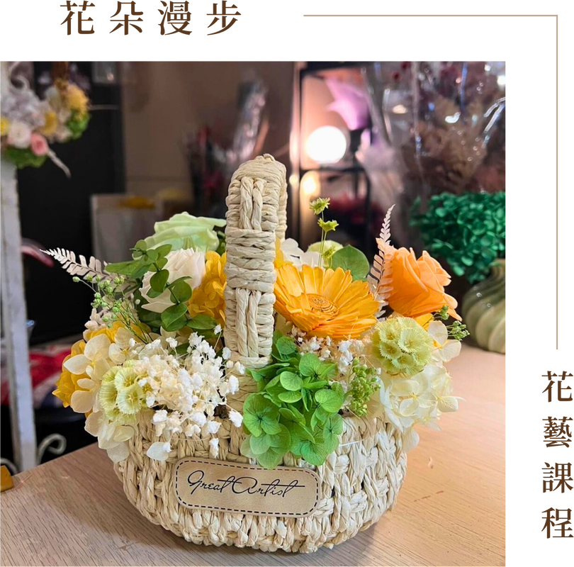 花朵咖啡x花朵漫步