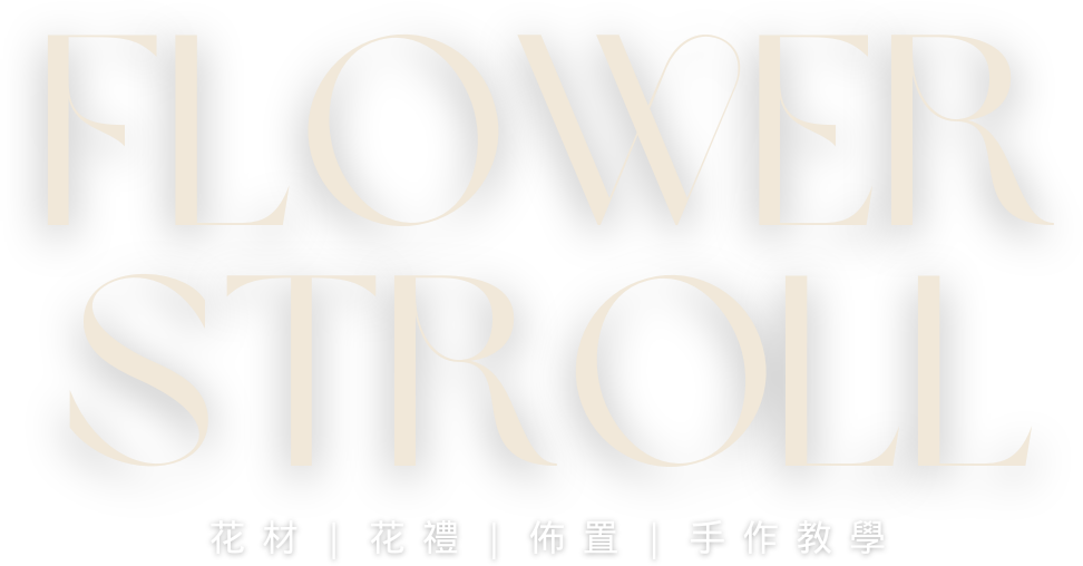 花朵咖啡x花朵漫步 photo 2