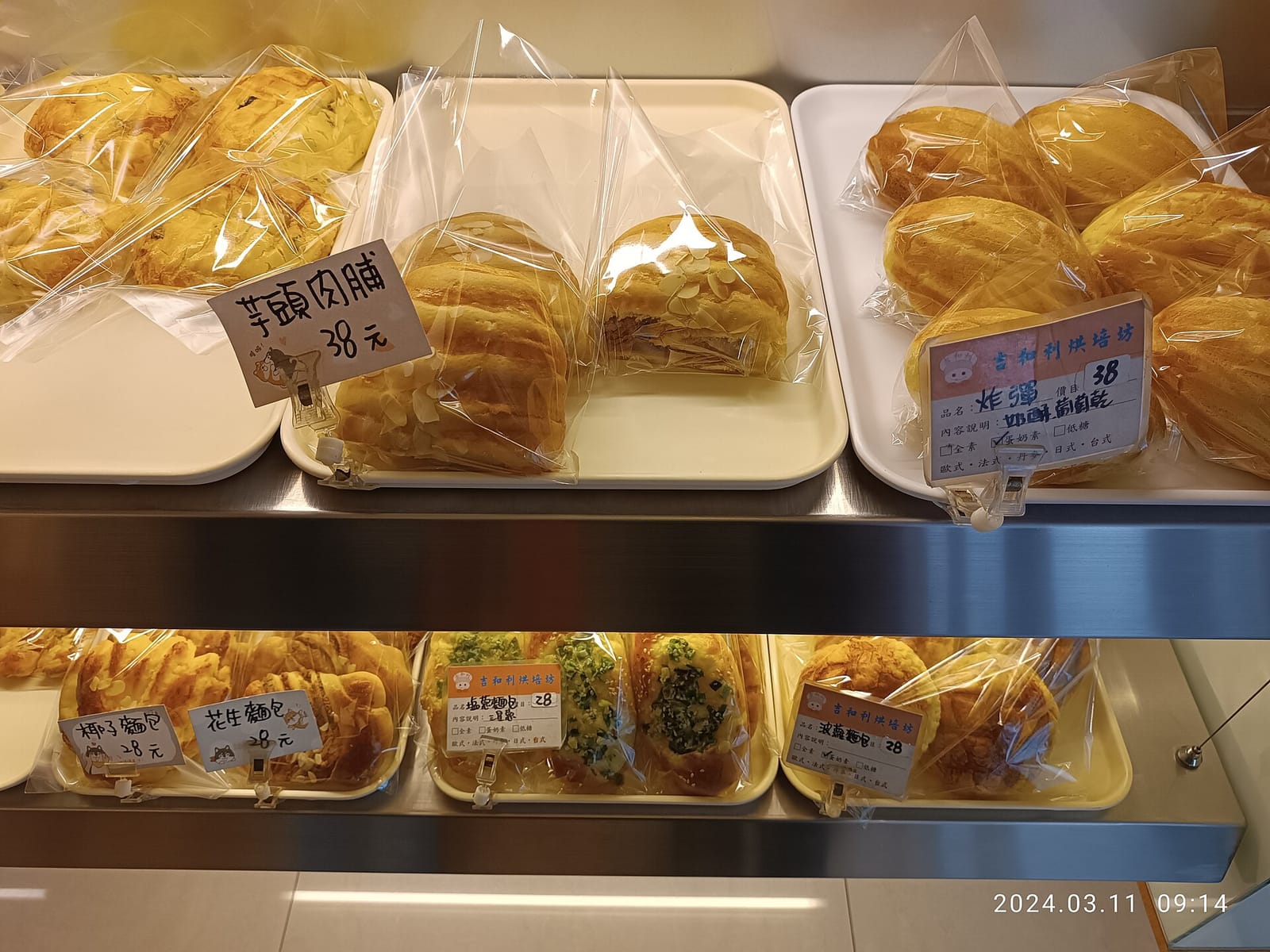 Le Park Cafe photo 4
