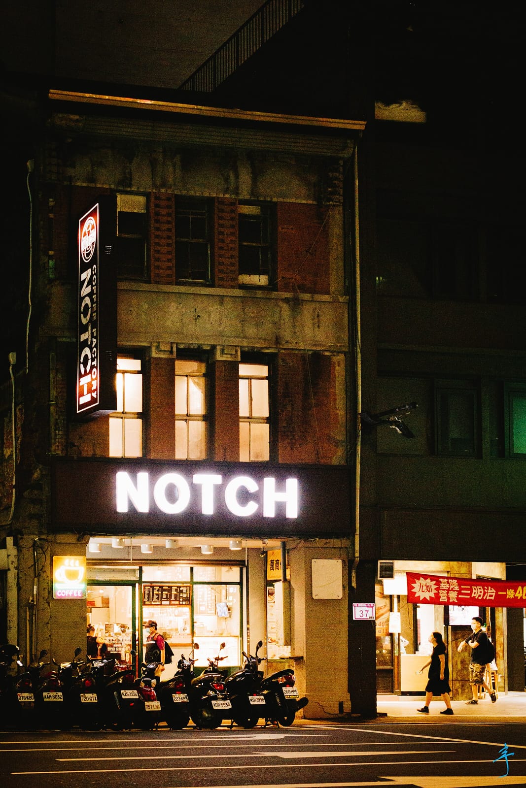 NOTCH Cafe Bending photo 2
