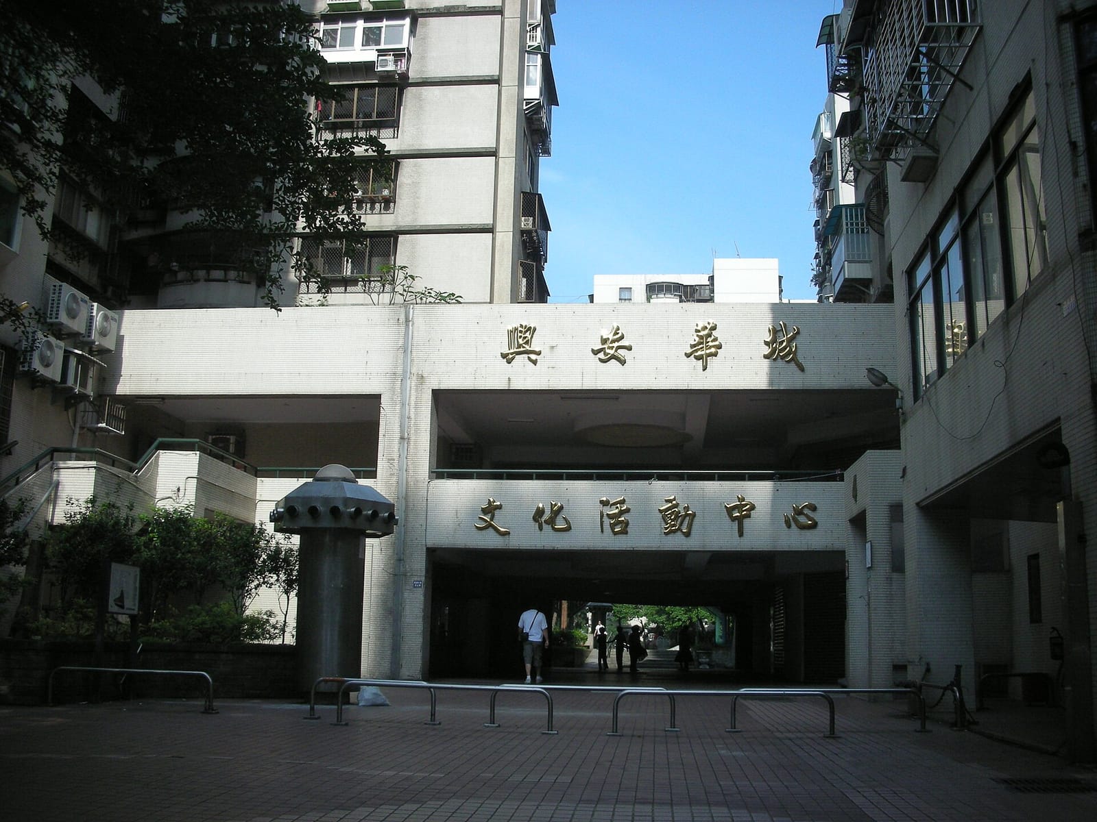 MASTRO photo 3