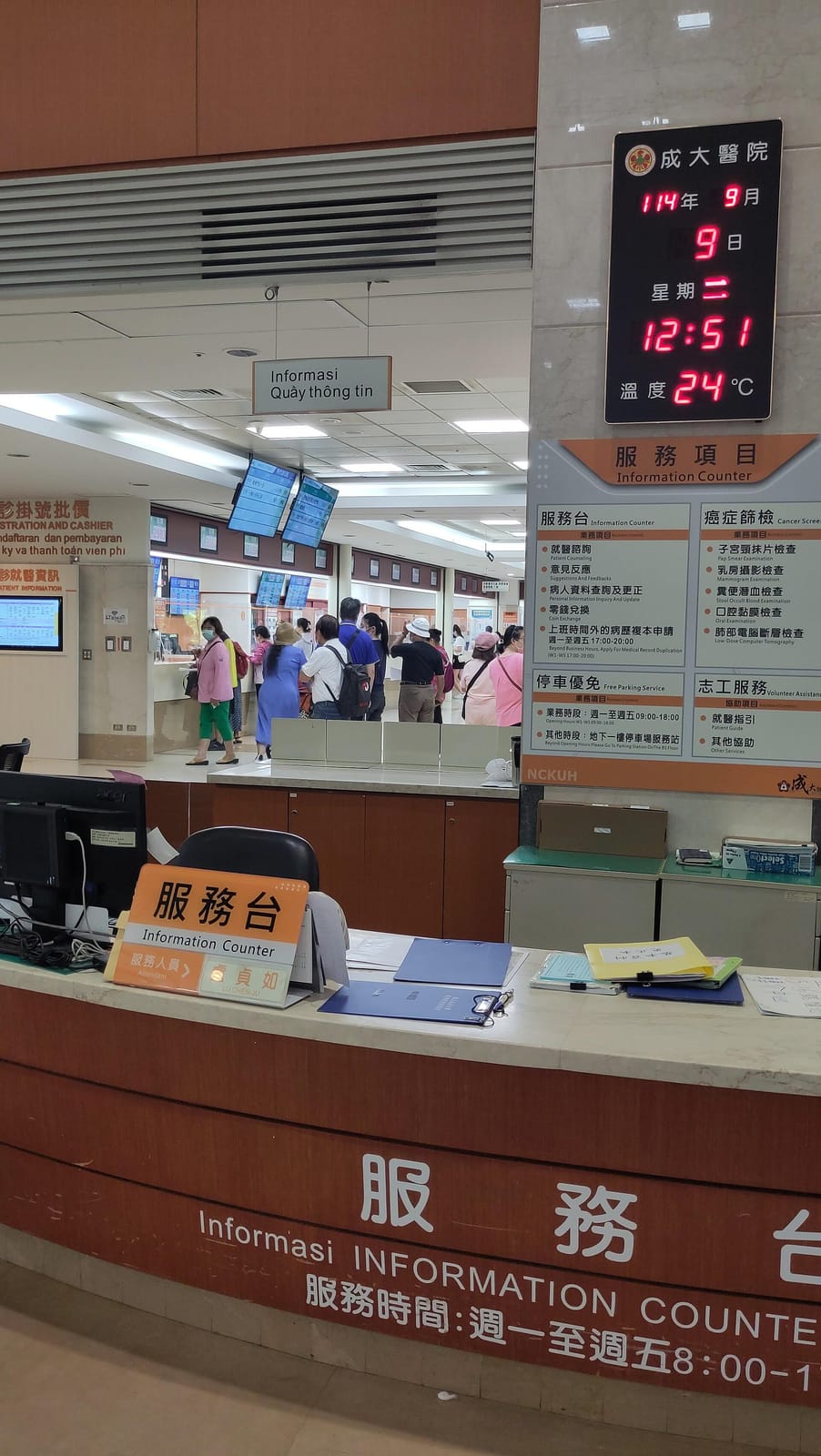 50嵐