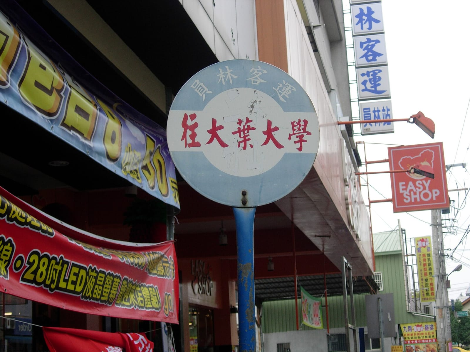 CoCo鬆餅屋 photo 4
