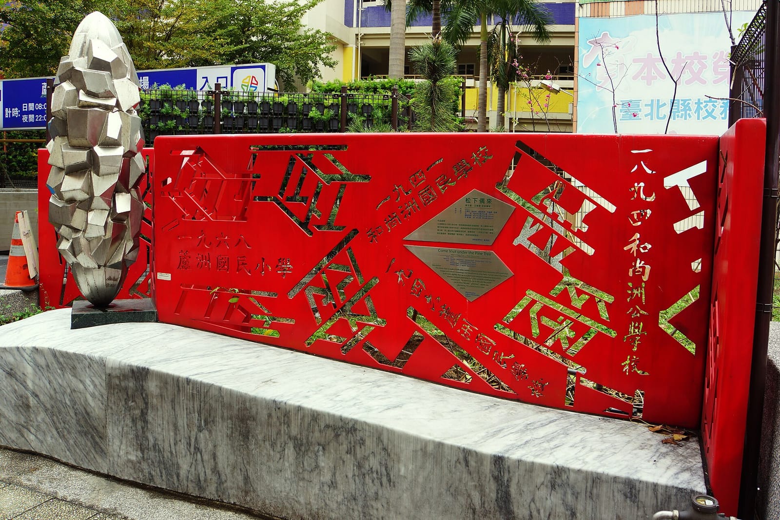 50嵐 photo 2