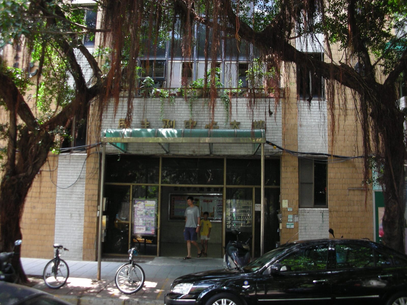 La Vita photo 4