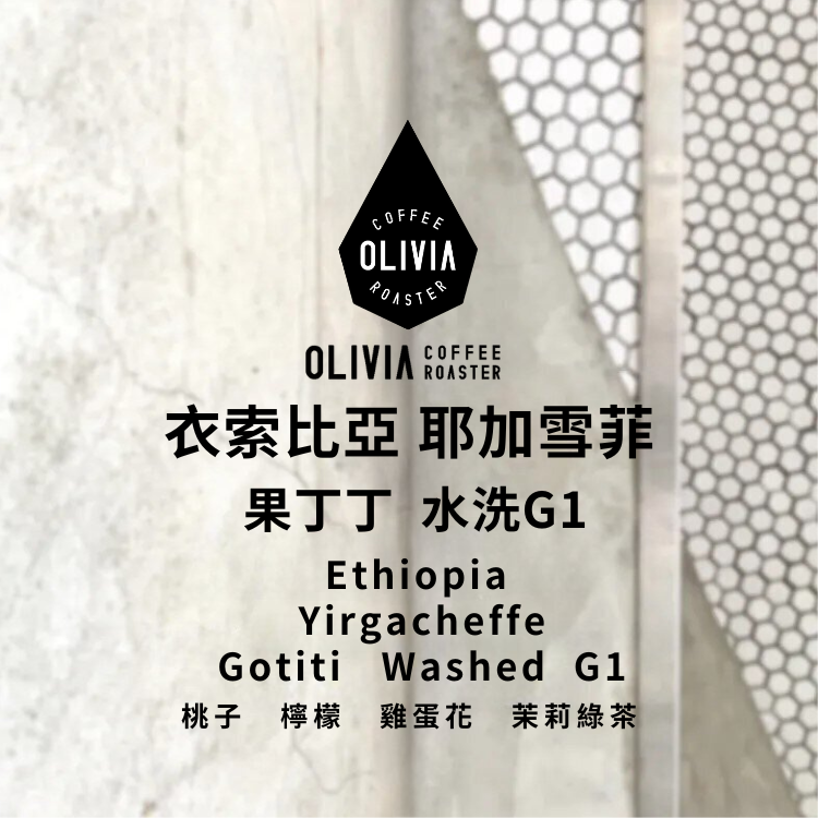 Coffee Olivia Roaster photo 5