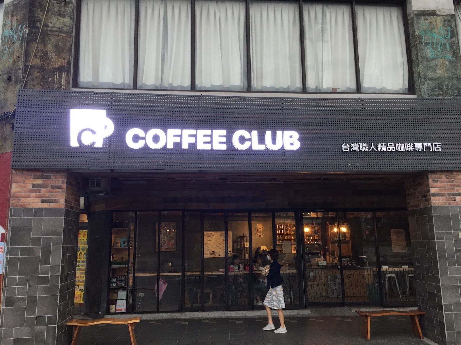 Coffee Club