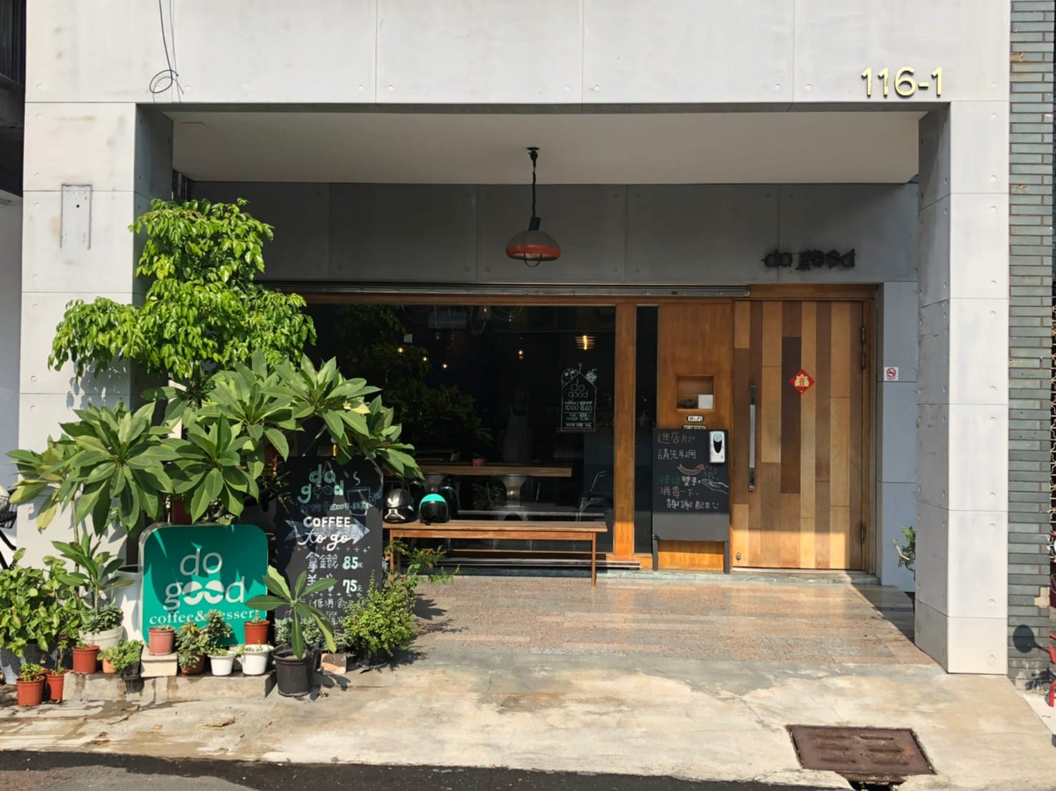 Do good coffee & dessert