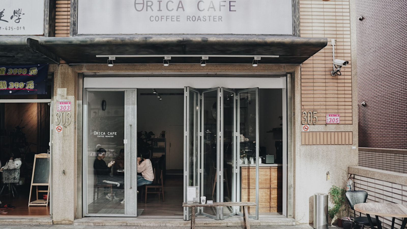 弎咖 θRICA CAFE