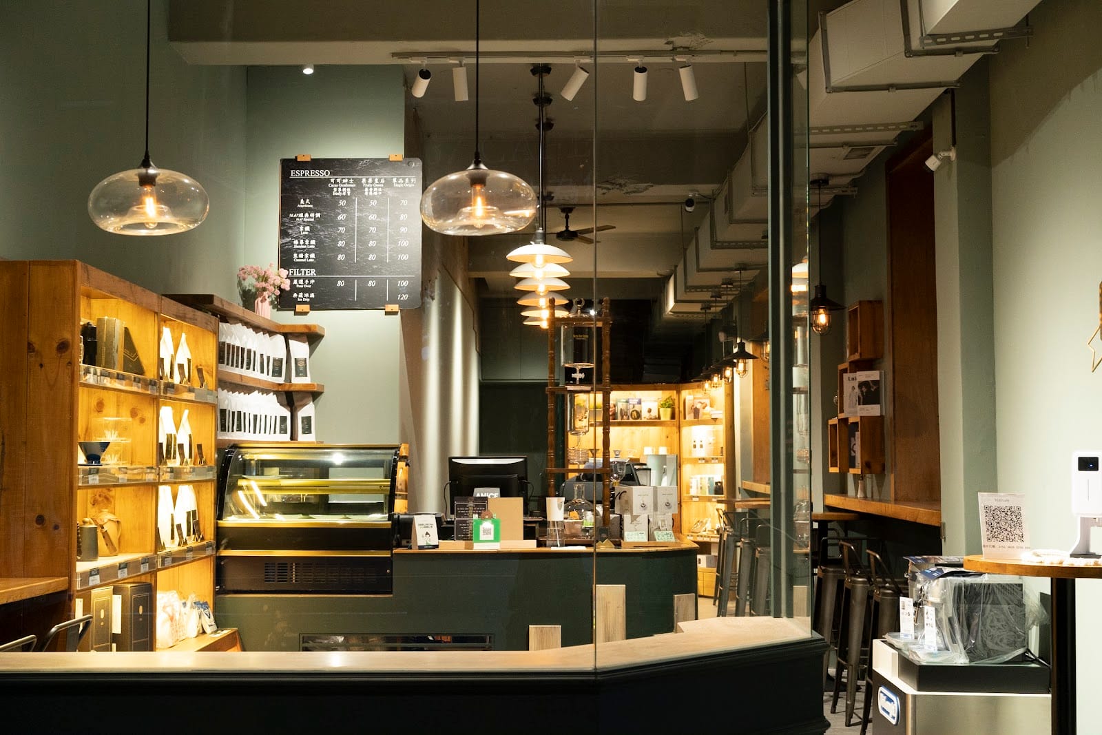 16.67 Cafe