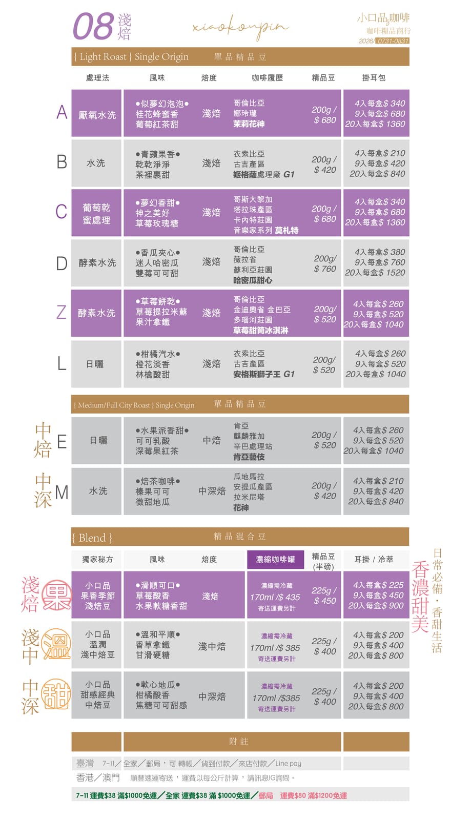 小口品s photo 9