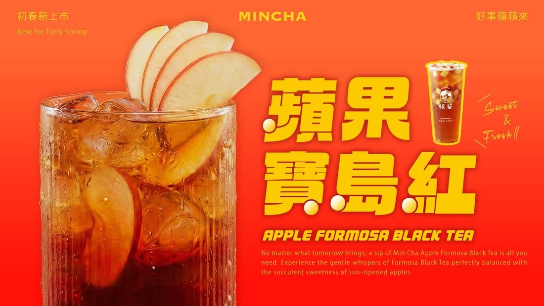 抿茶 min cha photo 4
