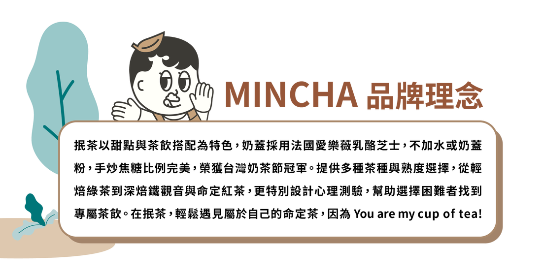 抿茶 min cha photo 6