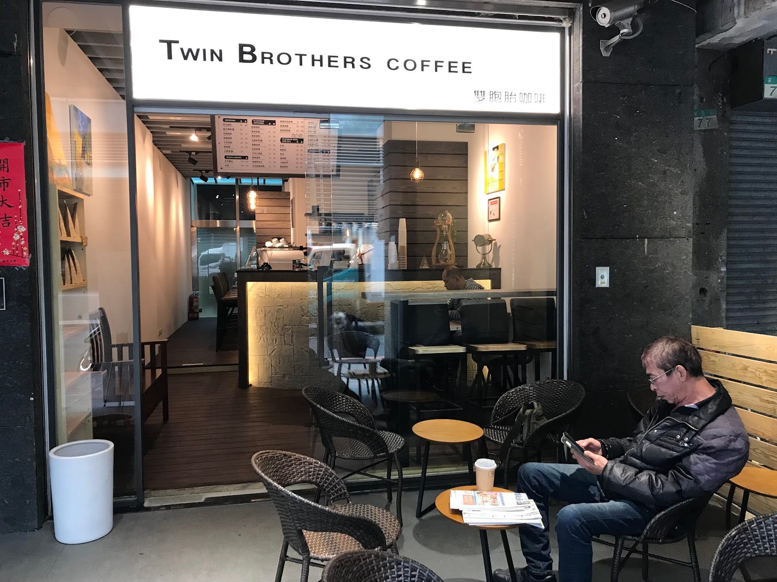 Twin Brothers Coffee