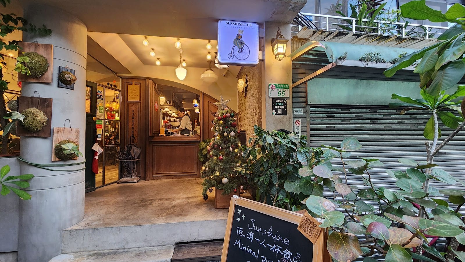 象山日光珈琲 Sunshine Cafe
