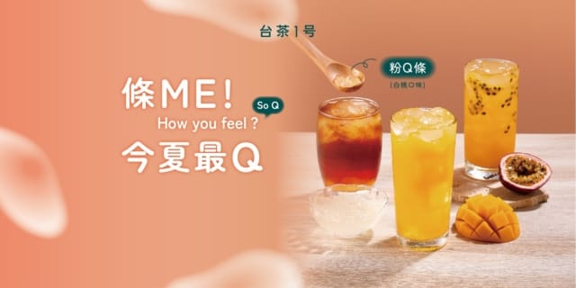 台茶1号 photo 5