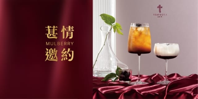 台茶1号 photo 4