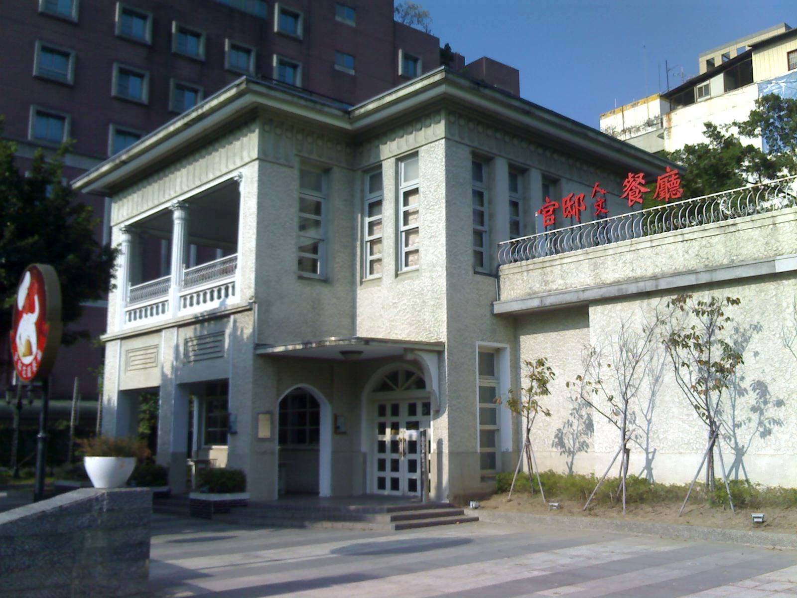 Louisa Coffee 路易莎咖啡 photo 3