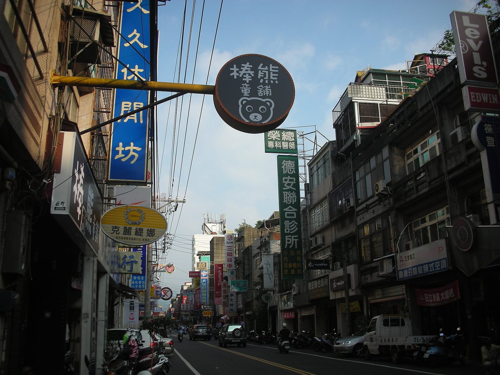 CoCo都可 photo 3
