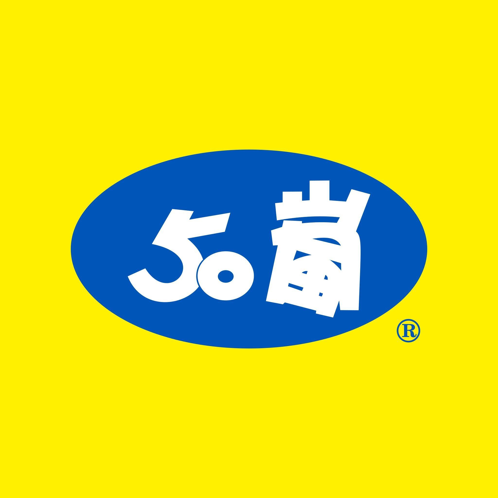 50嵐