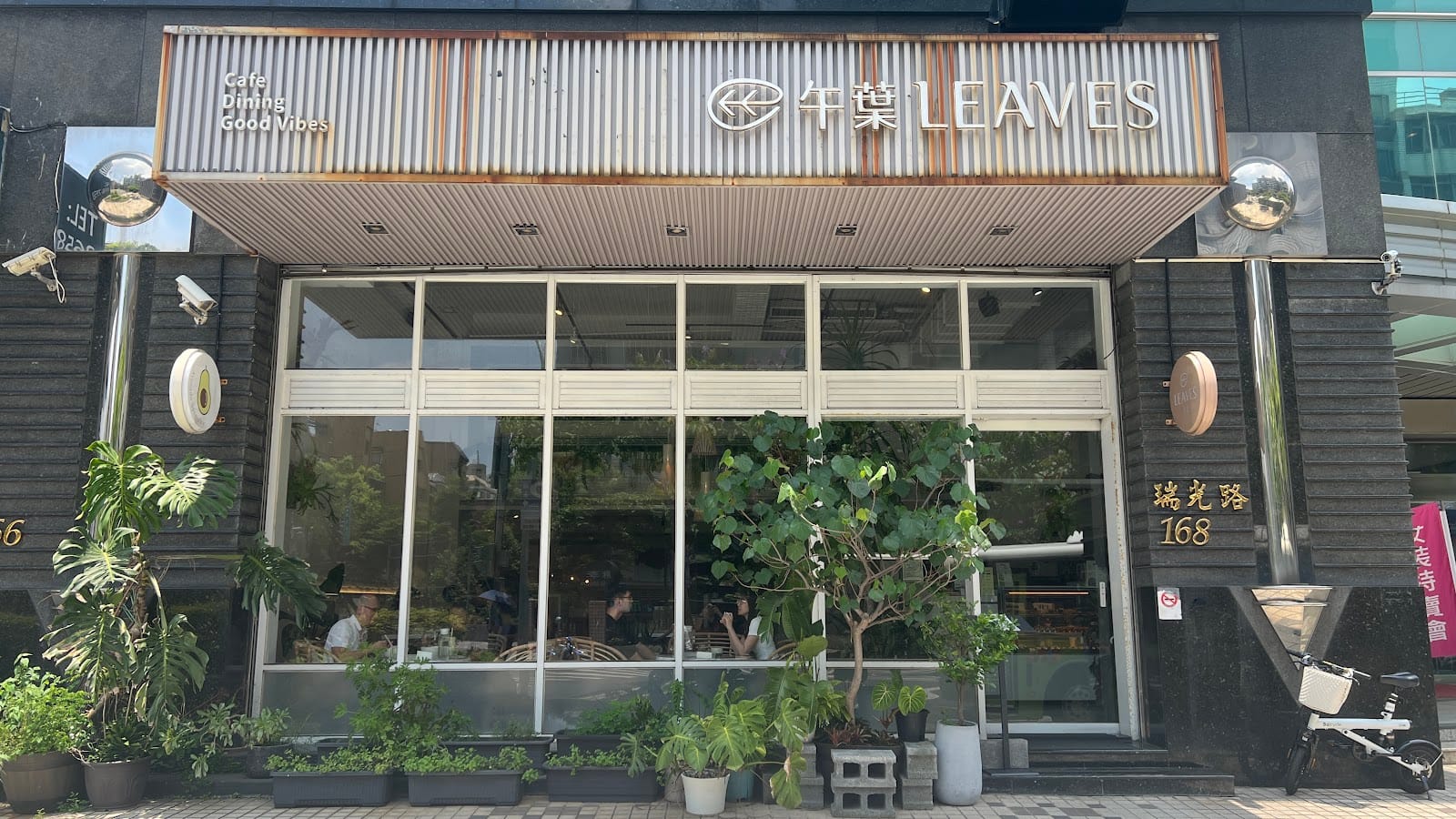 LEAVES Cafe 午葉