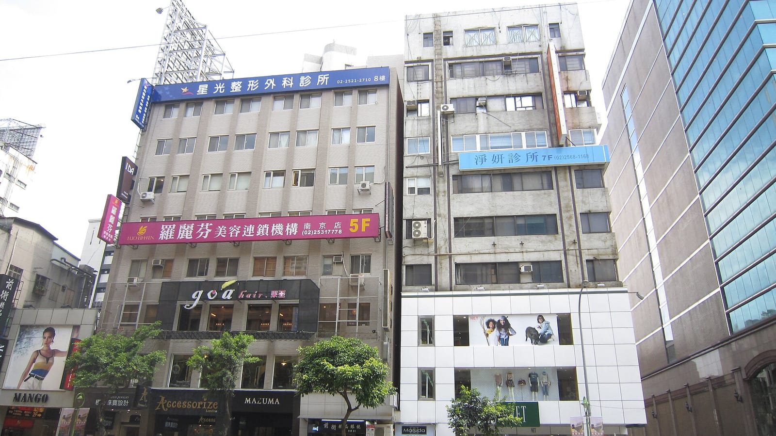 巃蕪 - Tea Lab . LONGOO photo 2