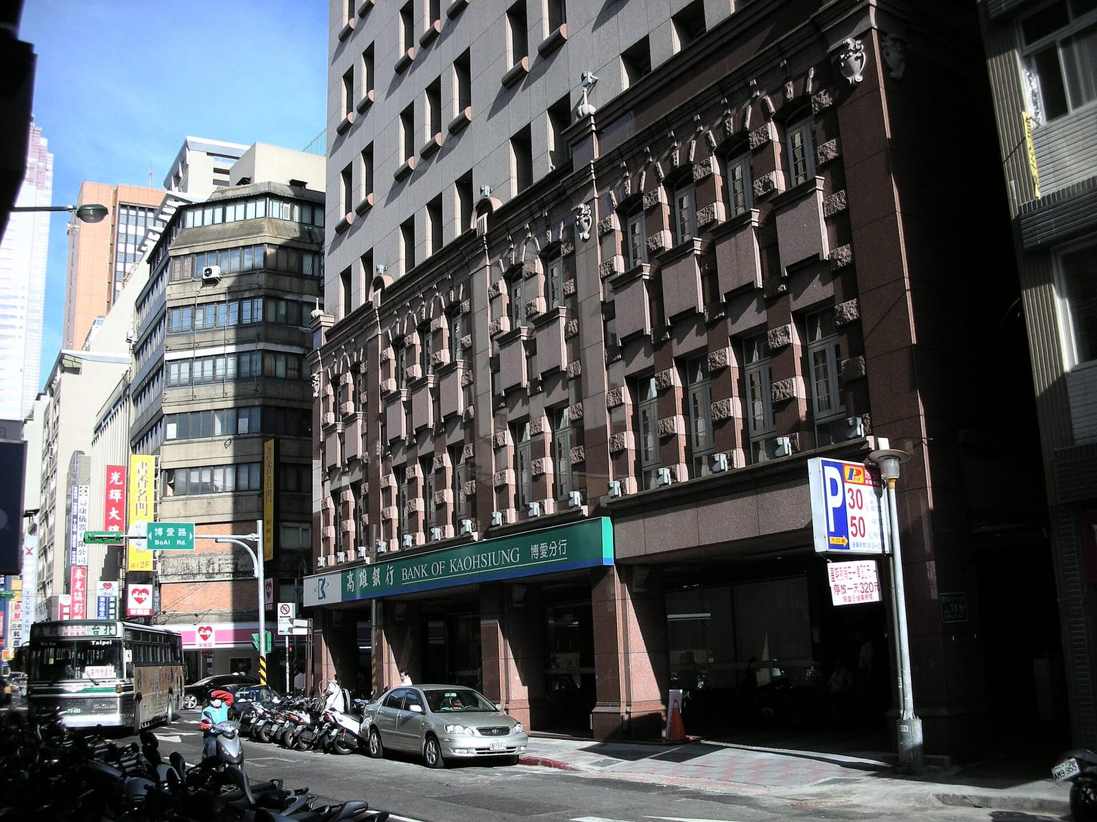 阿克蒂雅 Arkadia 女僕咖啡&餐廳 photo 3