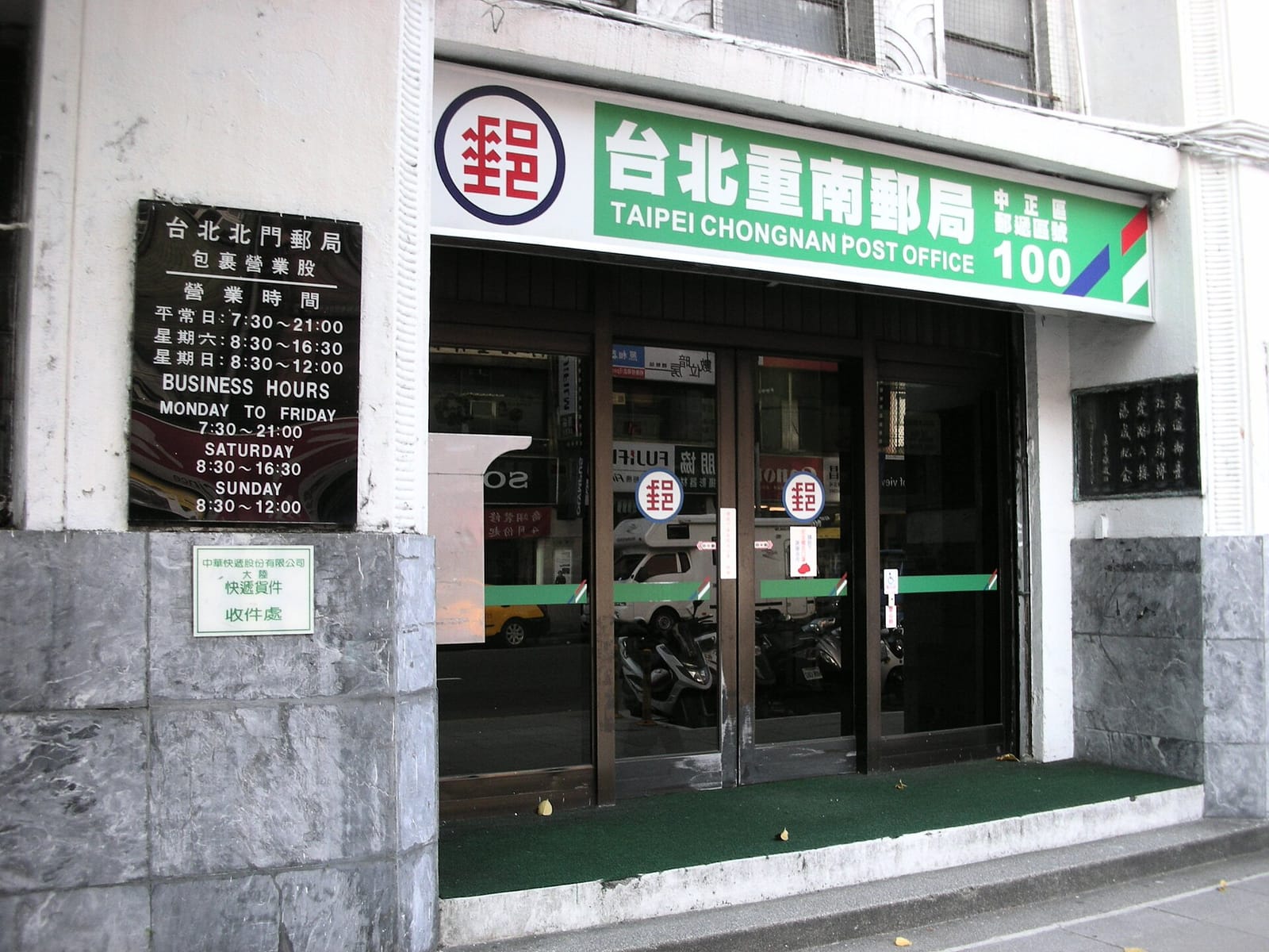 阿克蒂雅 Arkadia 女僕咖啡&餐廳 photo 4