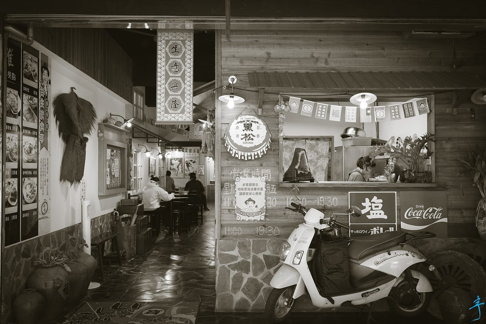 阿克蒂雅 Arkadia 女僕咖啡&餐廳