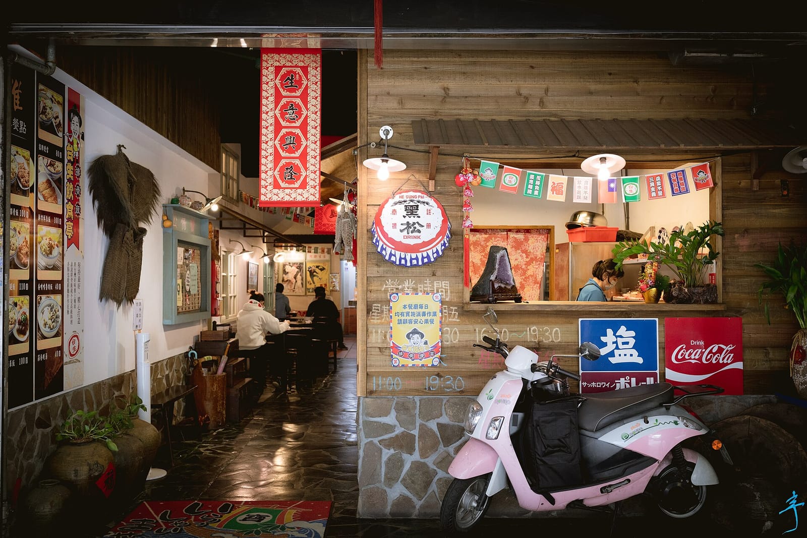 阿克蒂雅 Arkadia 女僕咖啡&餐廳 photo 2
