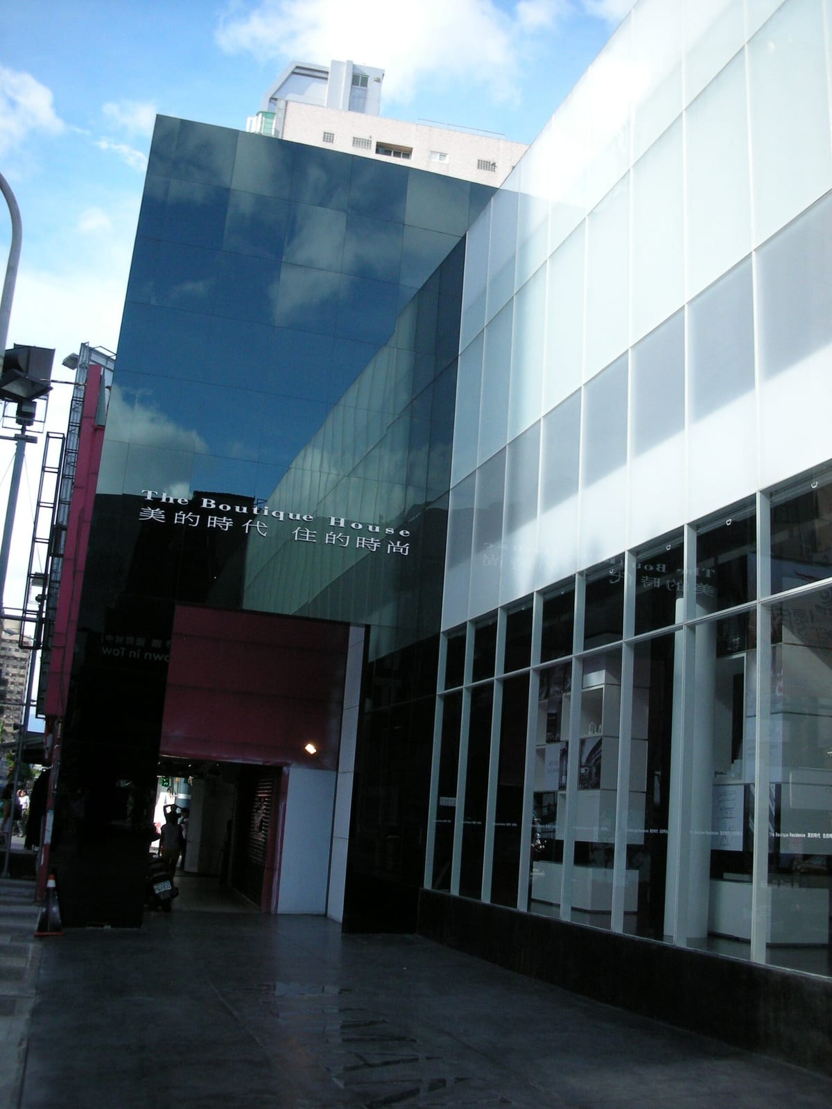 Nearby 2店 photo 2