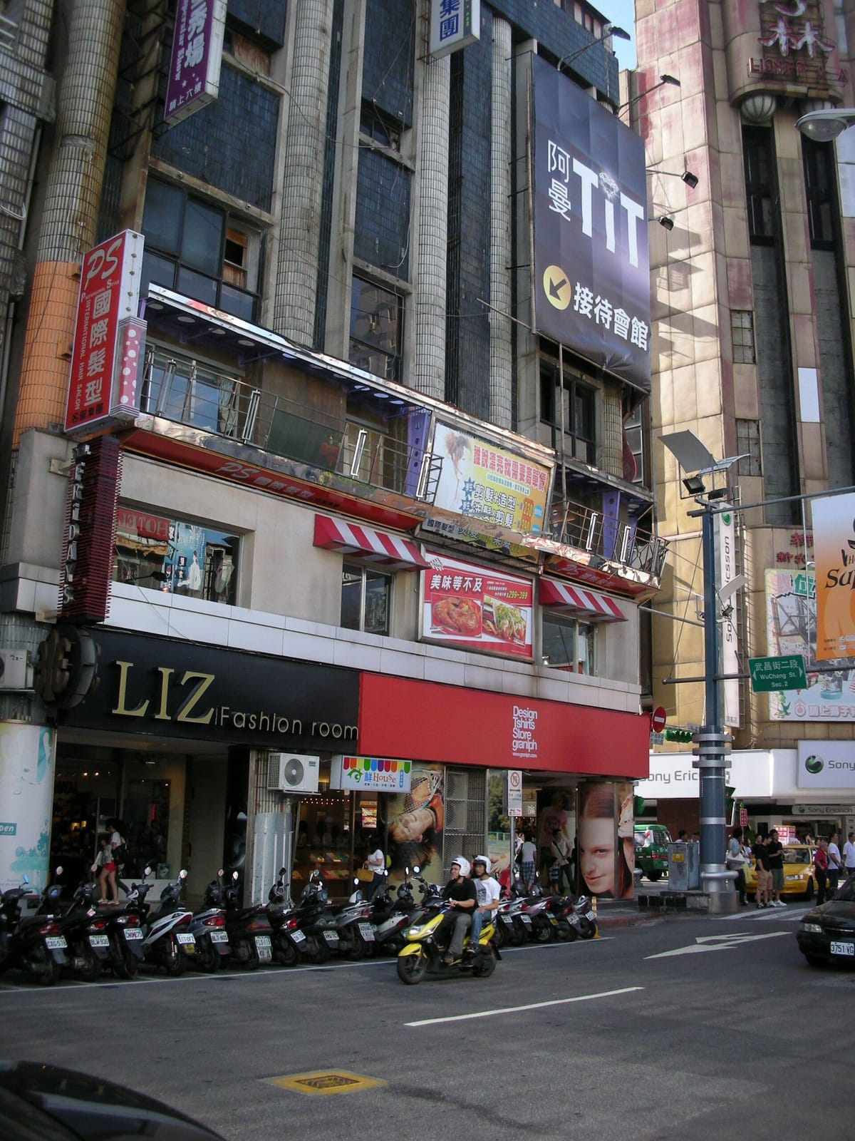 Nearby 2店 photo 4