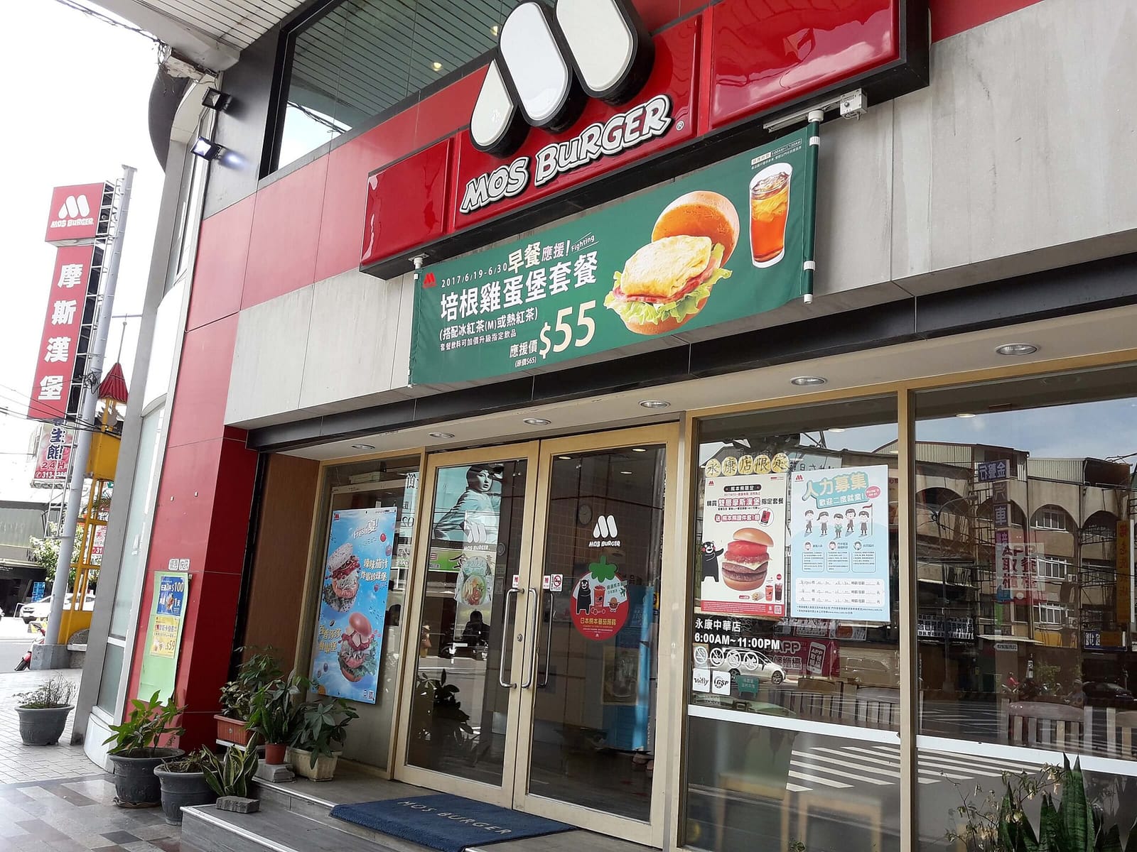 CoCo都可