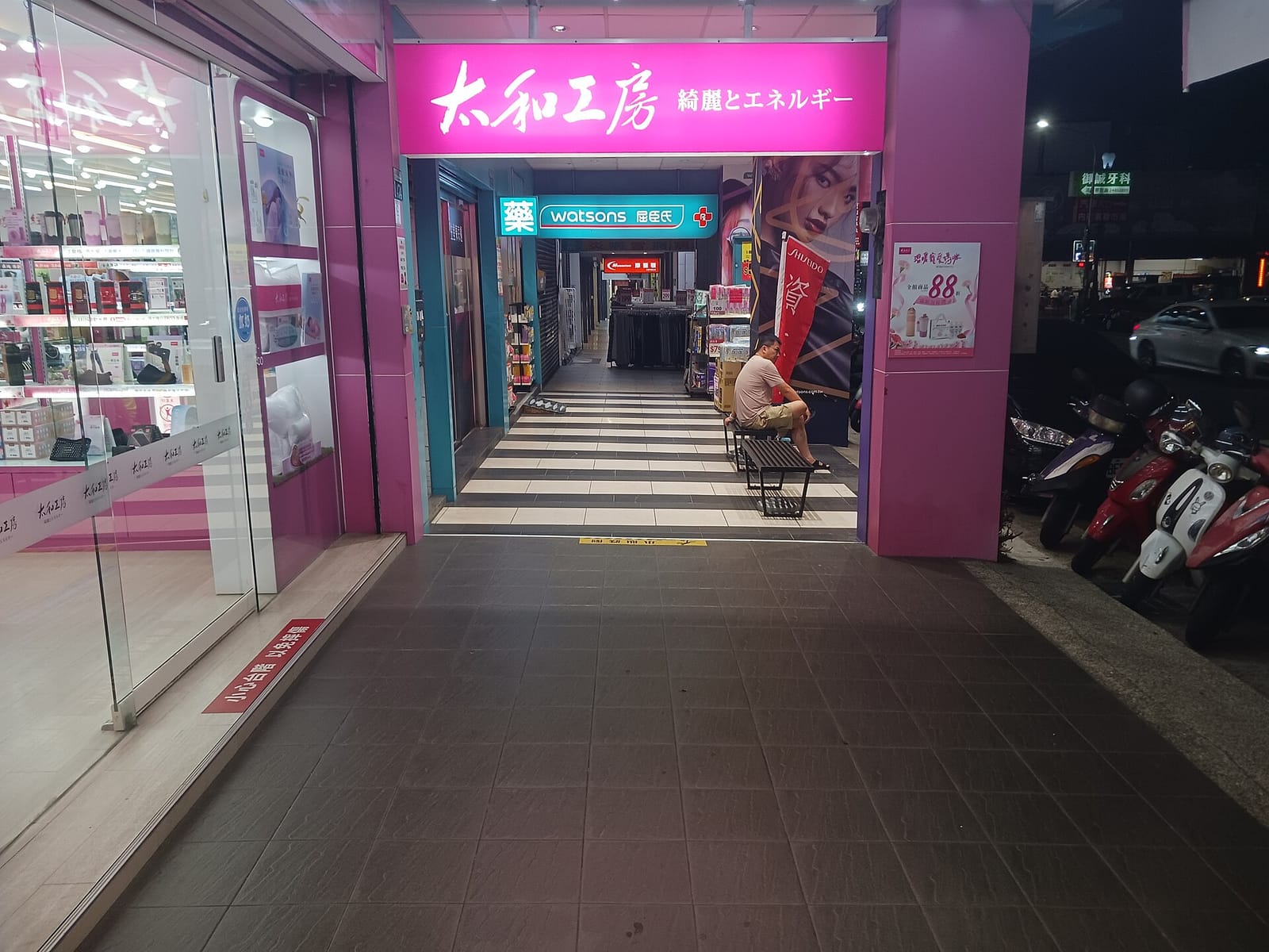 85度C