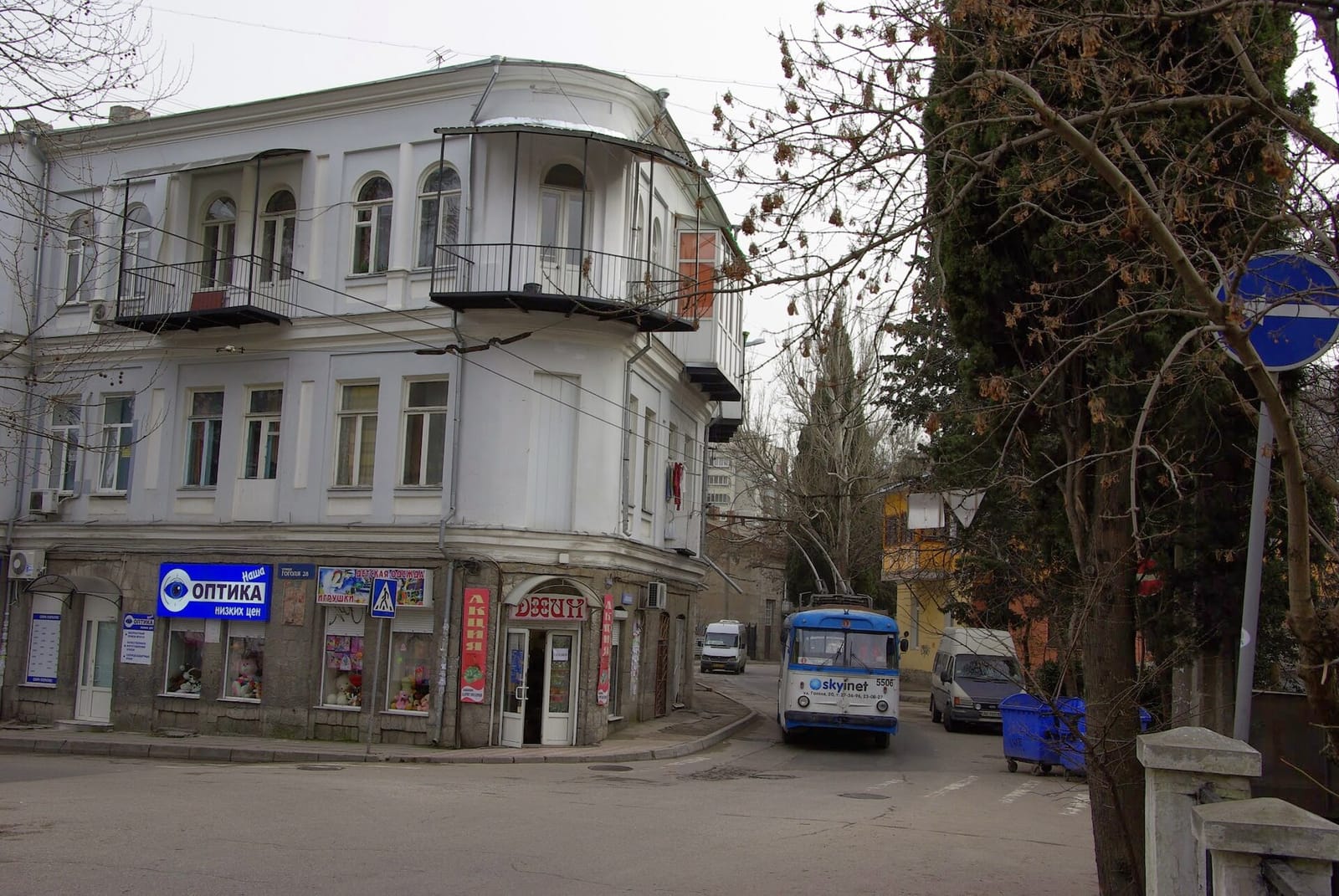 Суши WOK Ялта photo 4