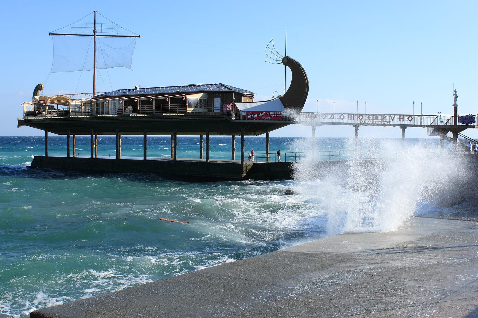 Surf Coffee photo 5