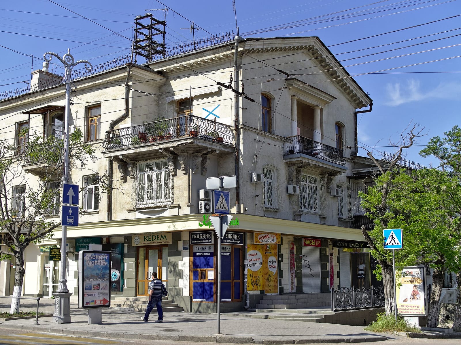 Раки&эклеры photo 2