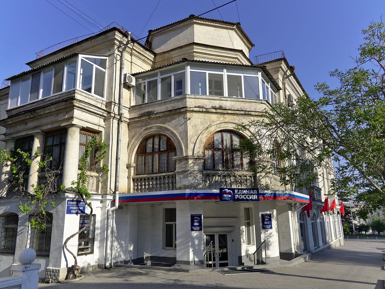Раки&эклеры