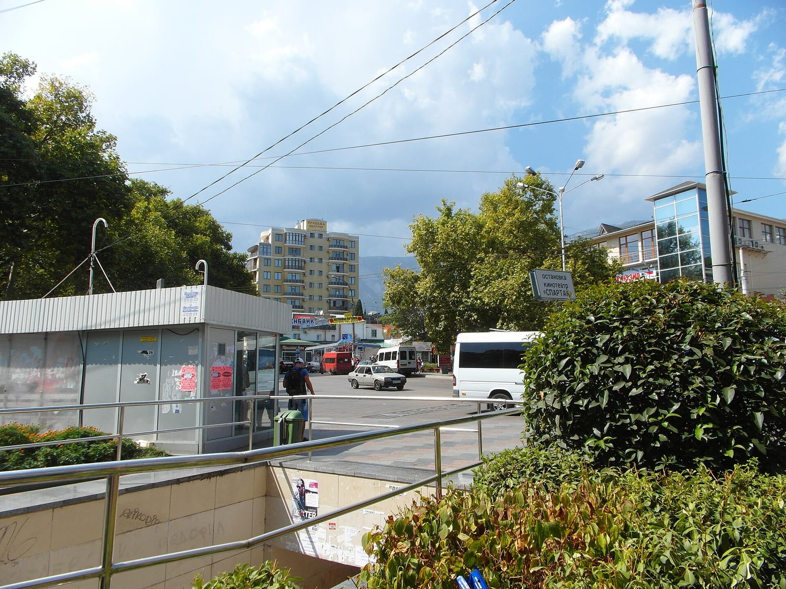 Kofein photo 4