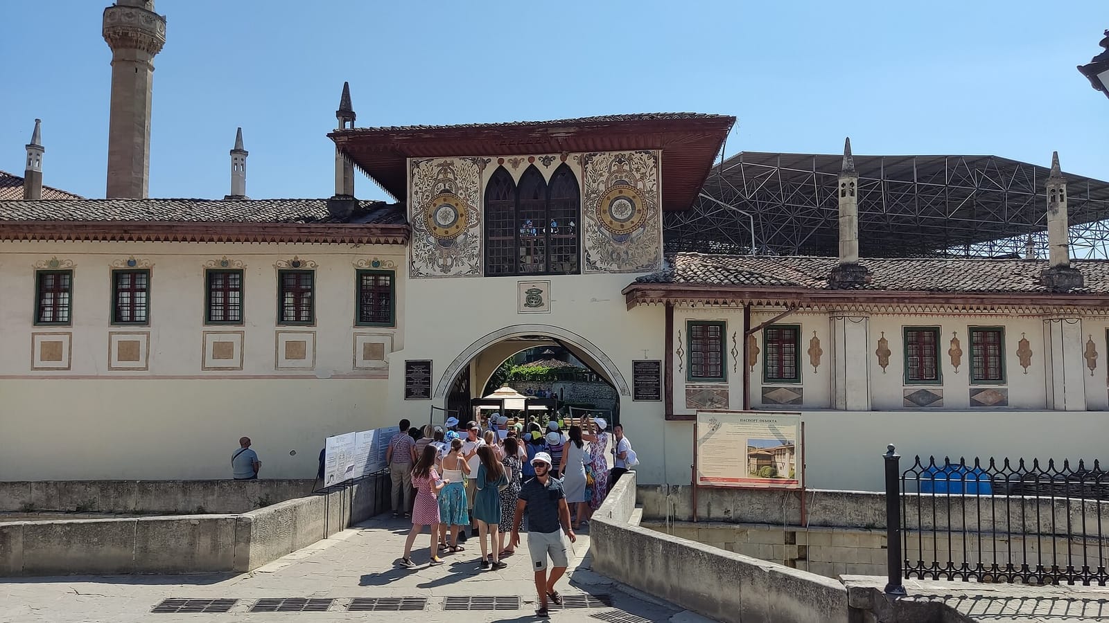 Dervish Evi photo 4