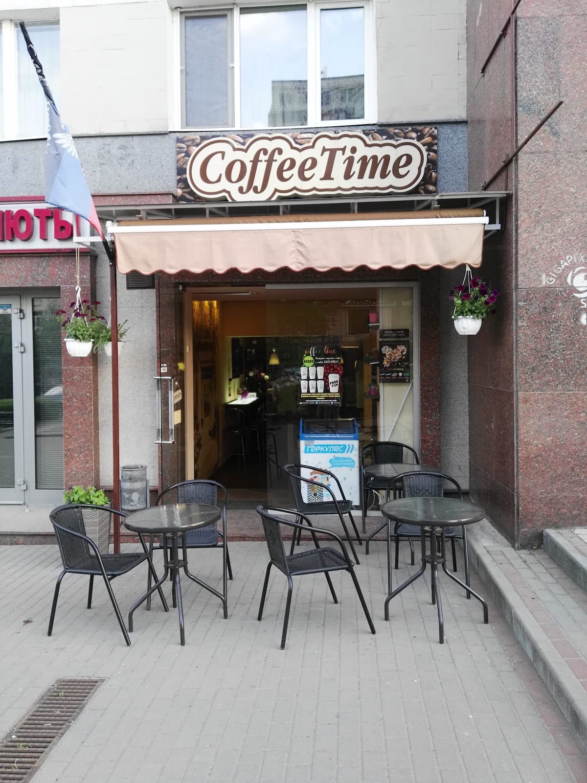 Coffee Time