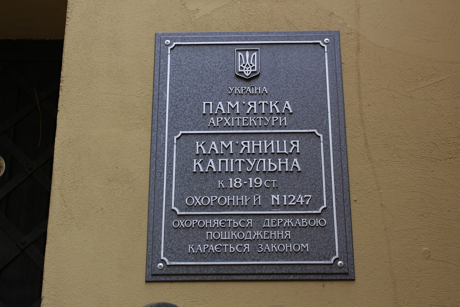 Le Petit Café Lviv