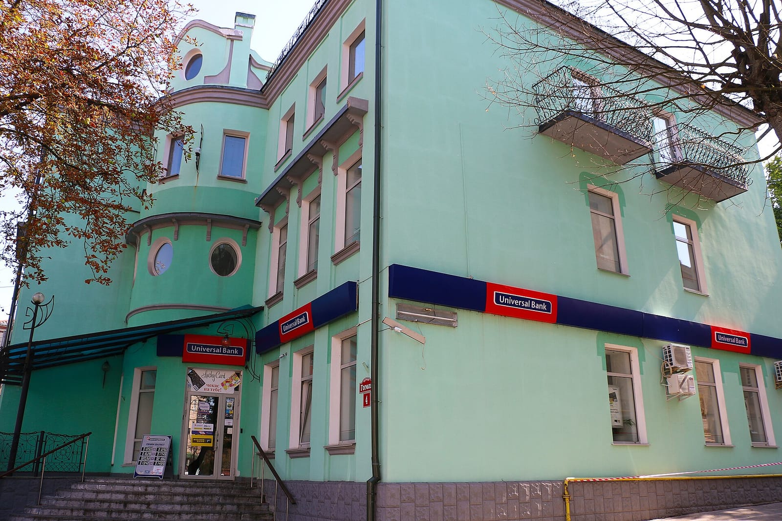 Sharikava photo 4