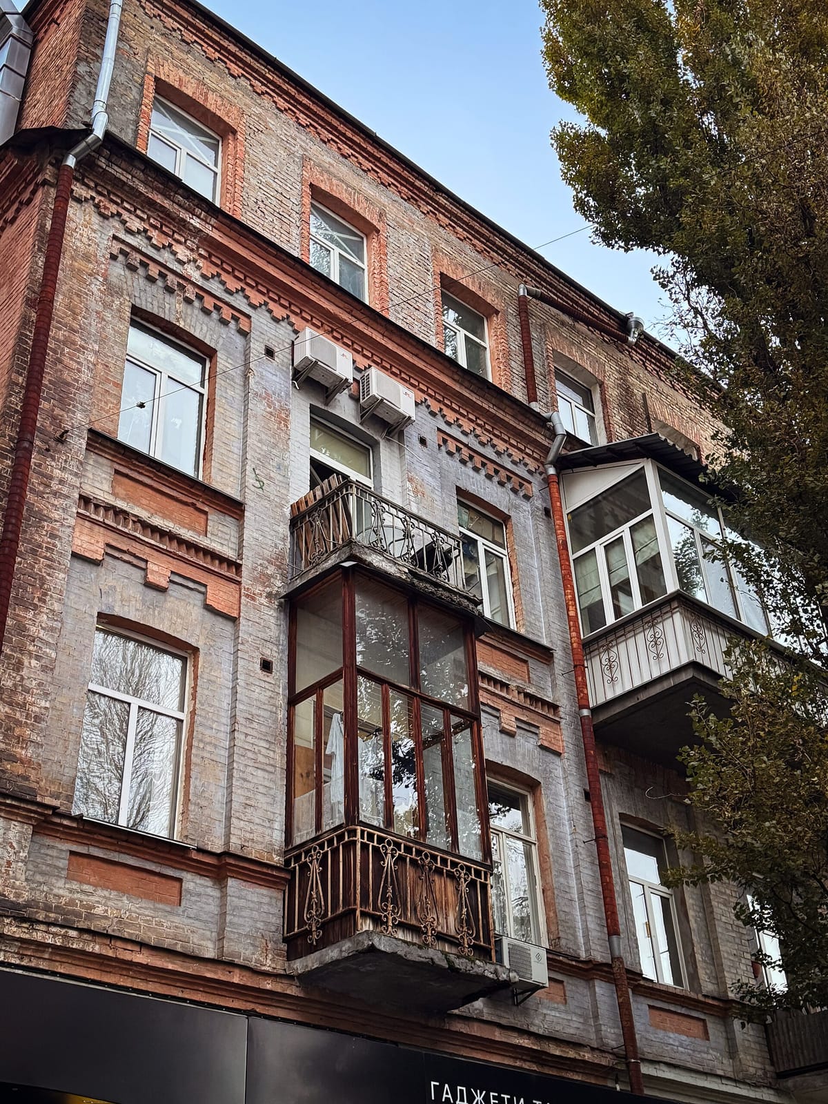 Come and Stay photo 2