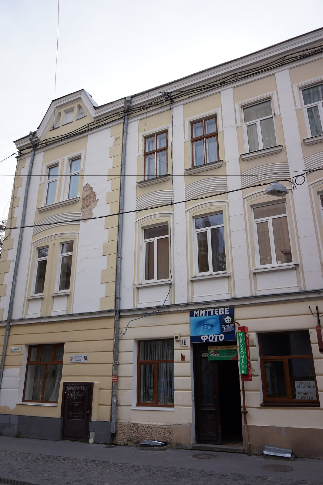 Lviv Croissants photo 4