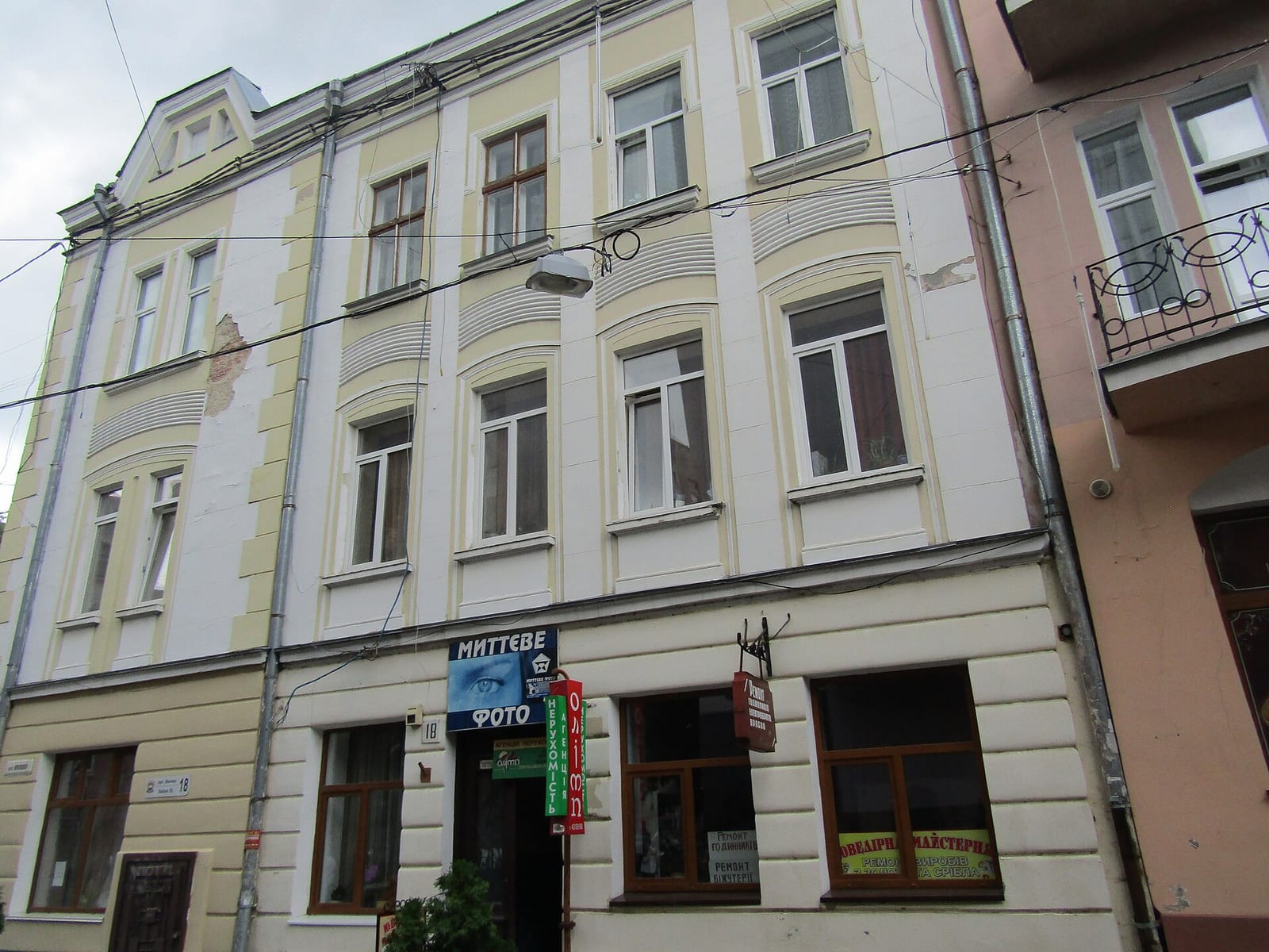 Lviv Croissants photo 2
