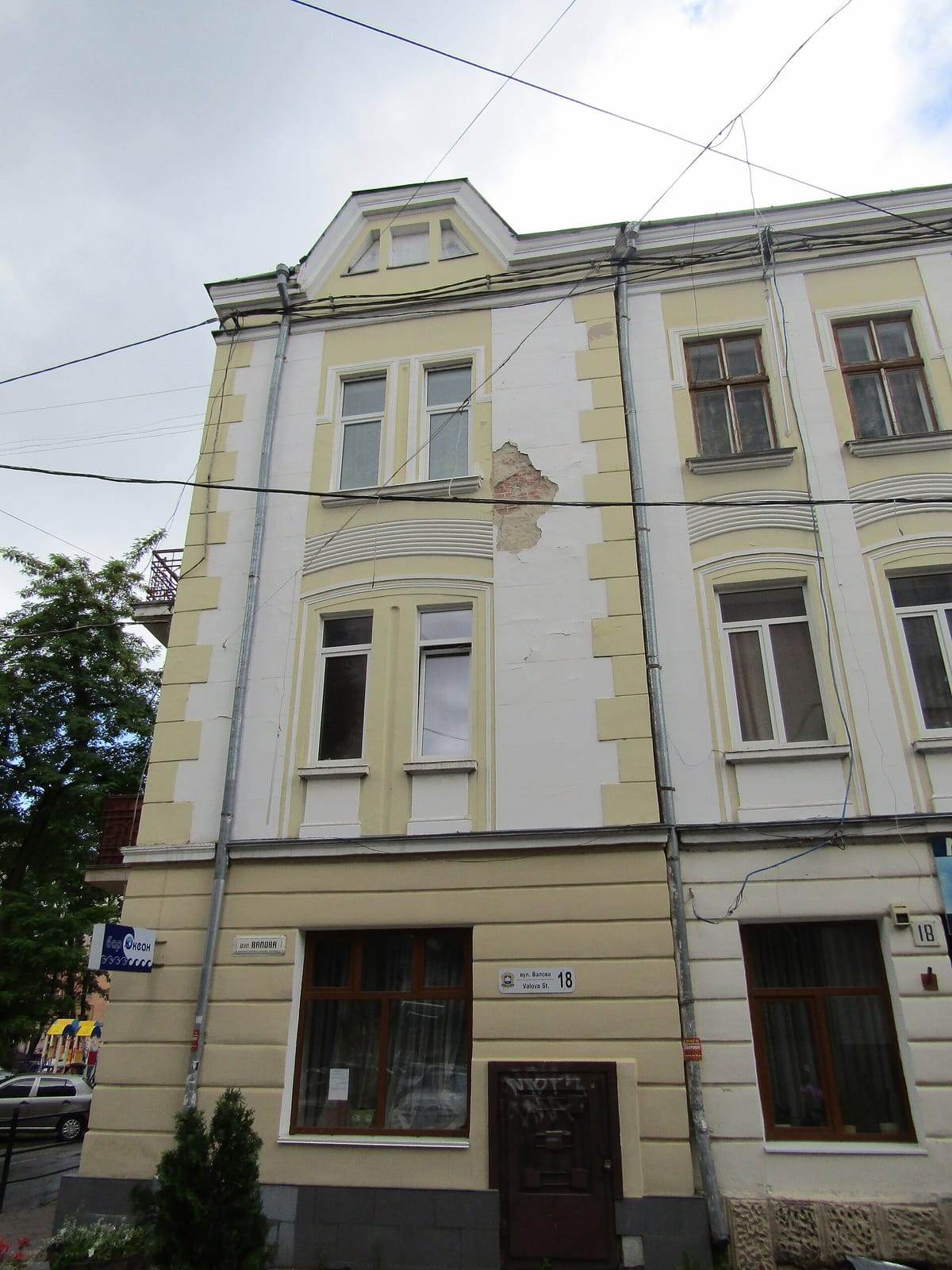 Lviv Croissants photo 3