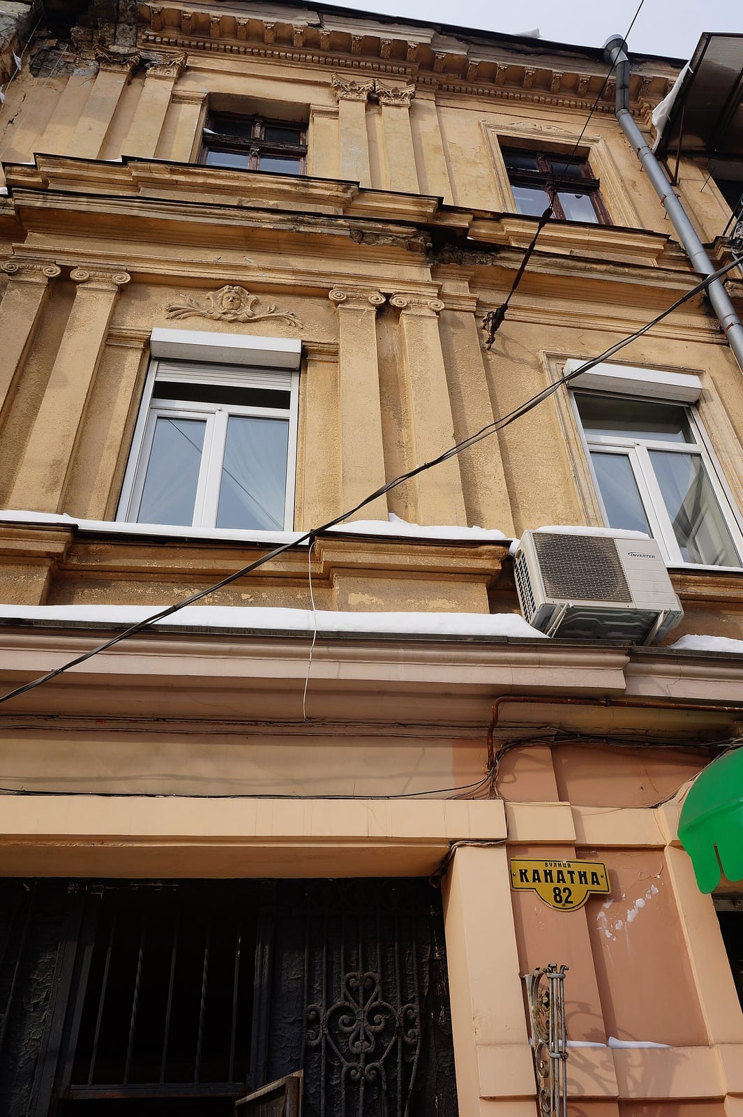 Кав’ярня CoffeeyOK на Канатній photo 4