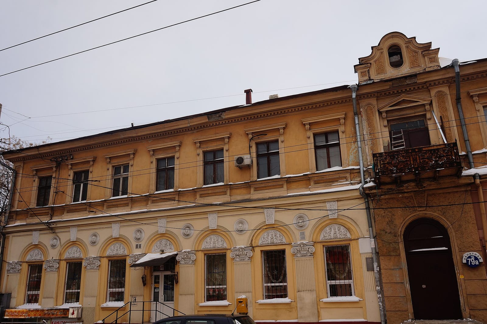 Кав’ярня CoffeeyOK на Канатній photo 2
